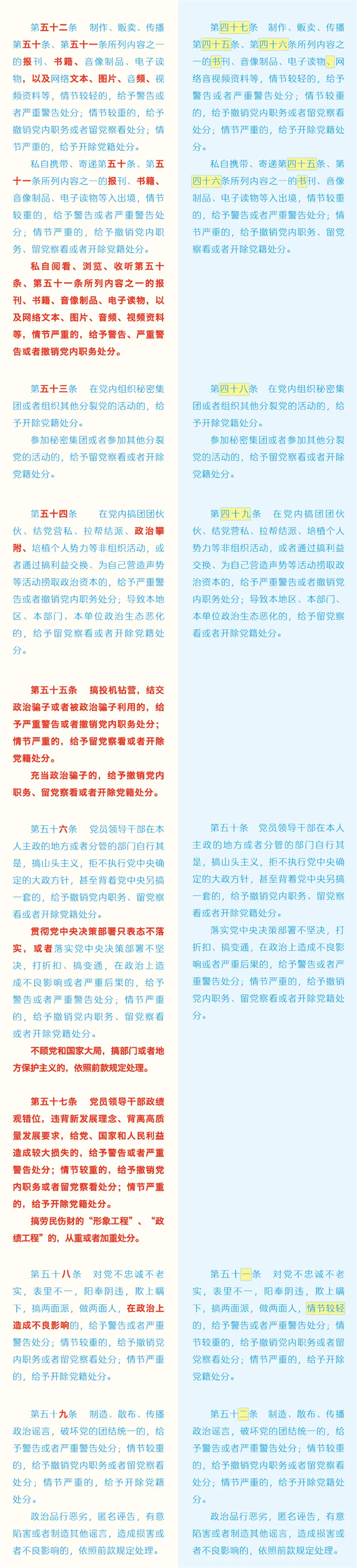综合要闻 - yl23455永利