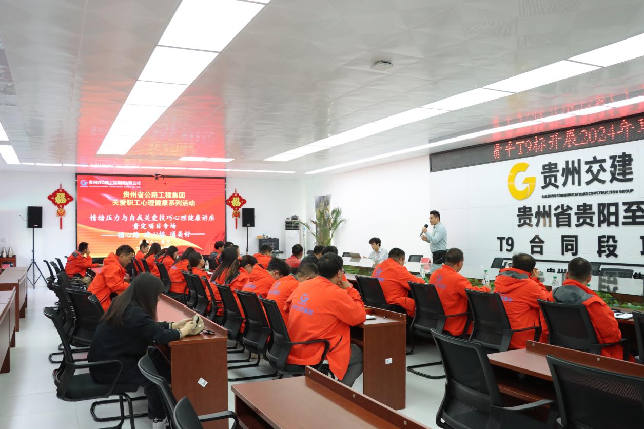 群团事情 - yl23455永利