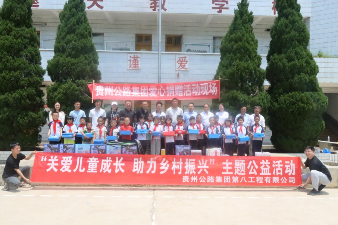 群团事情 - yl23455永利