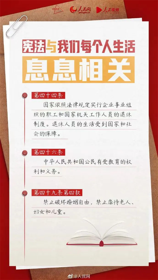 综合要闻 - yl23455永利