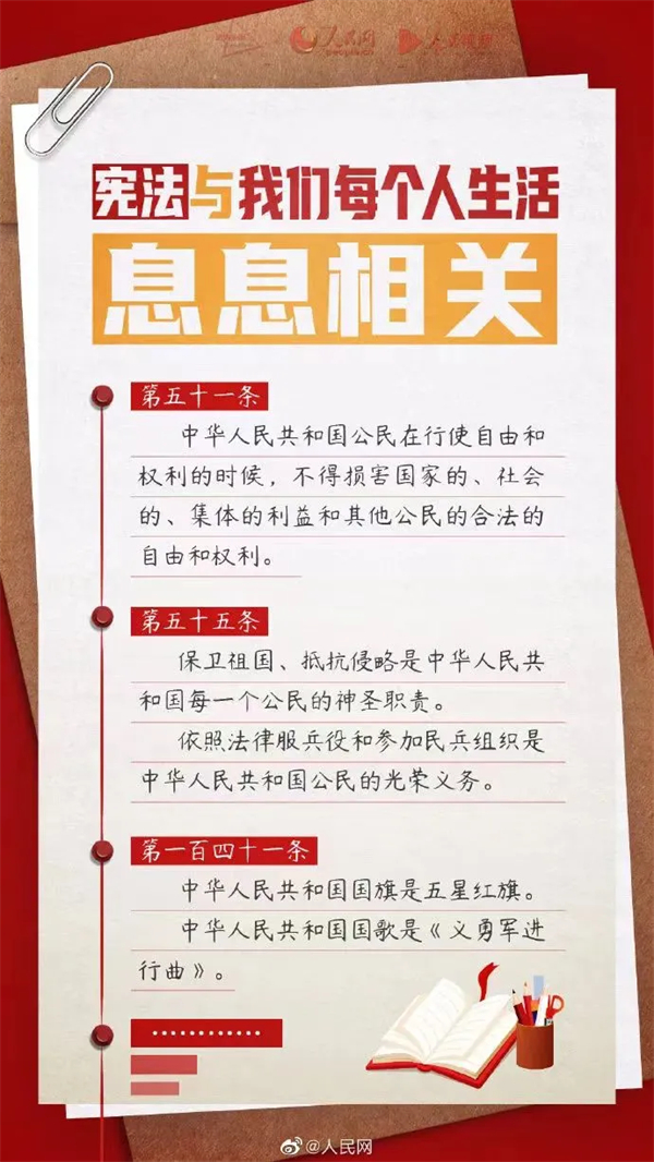 综合要闻 - yl23455永利