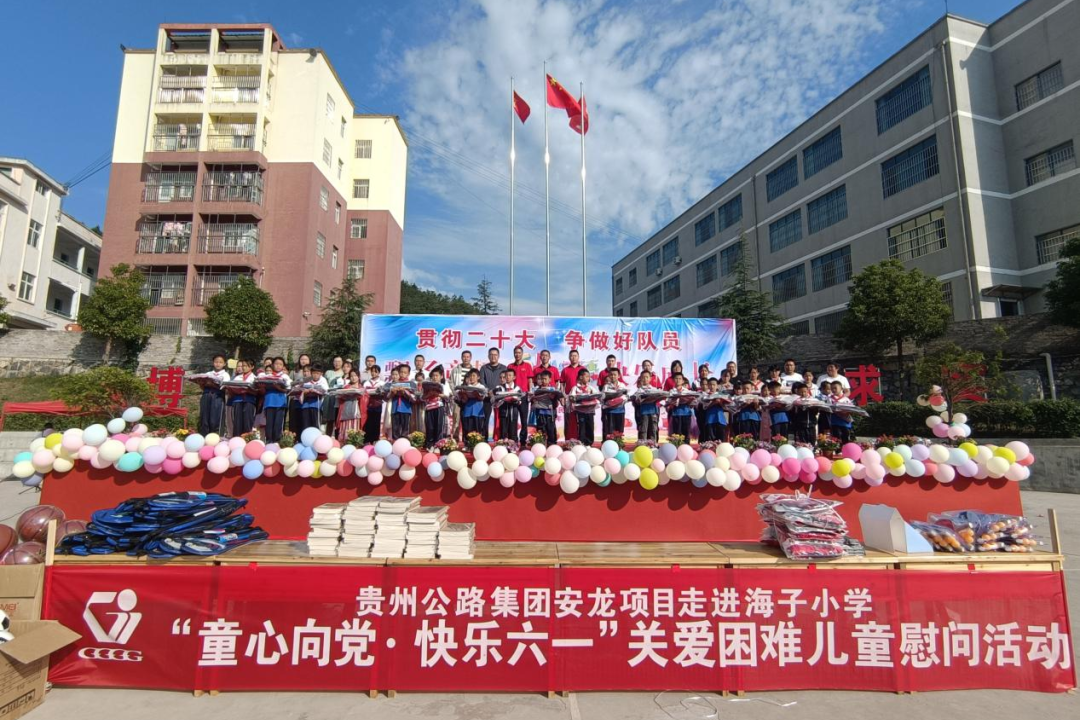 群团事情 - yl23455永利