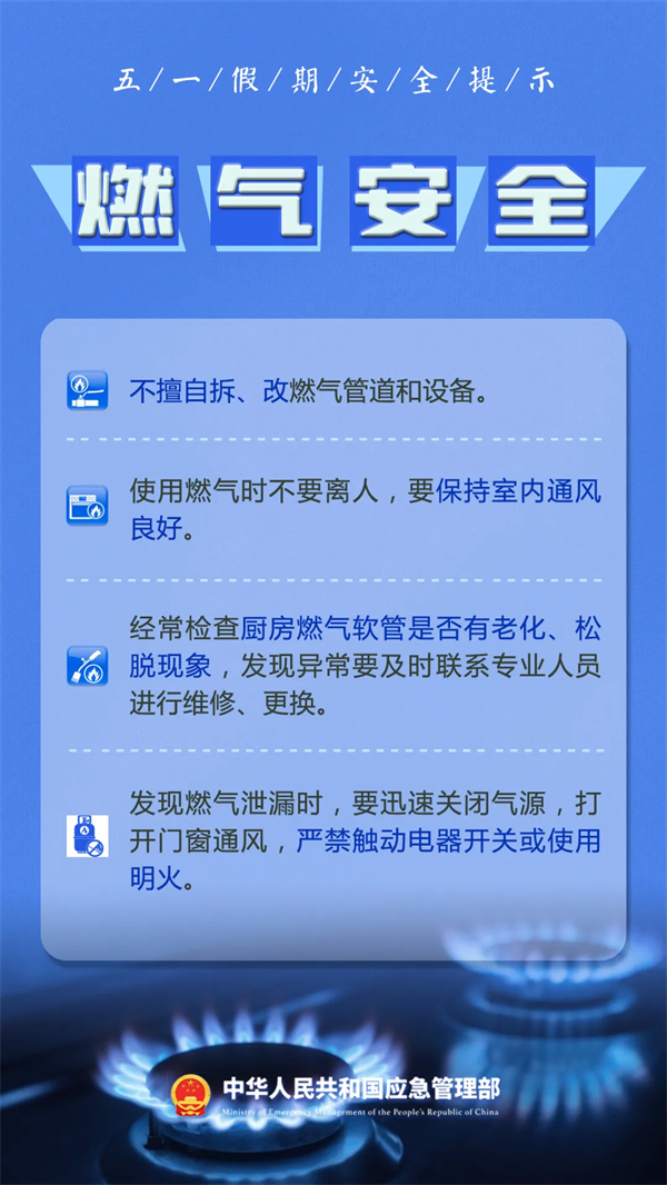 清静生产治本攻坚三年行动暨打非治违专项行动 - yl23455永利