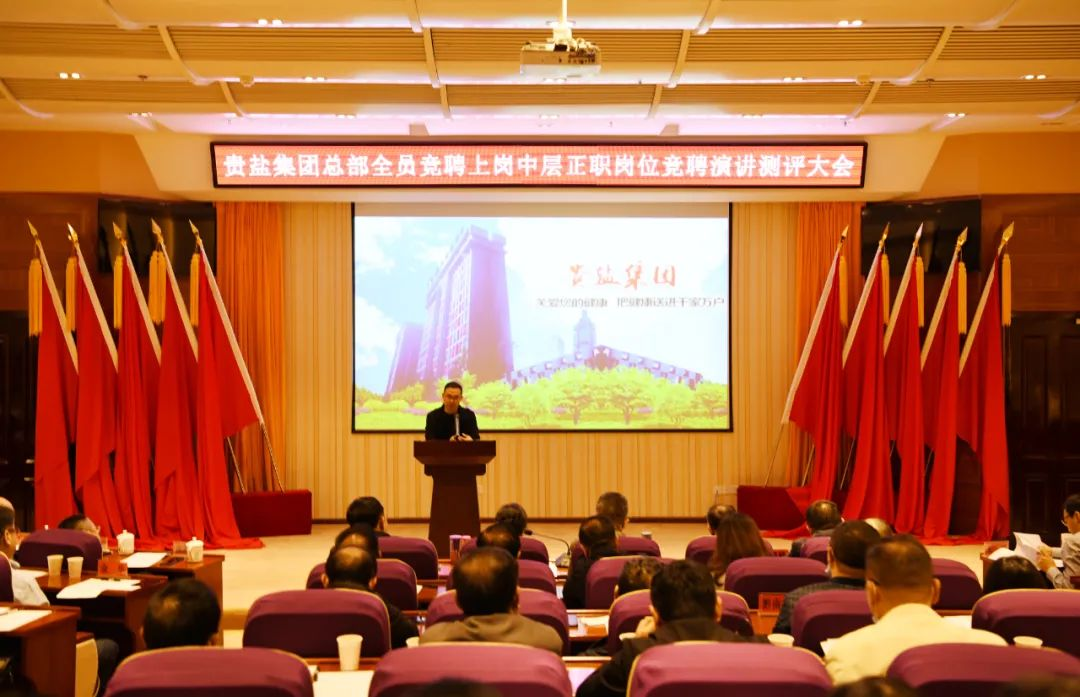 国企刷新三年行动 - yl23455永利