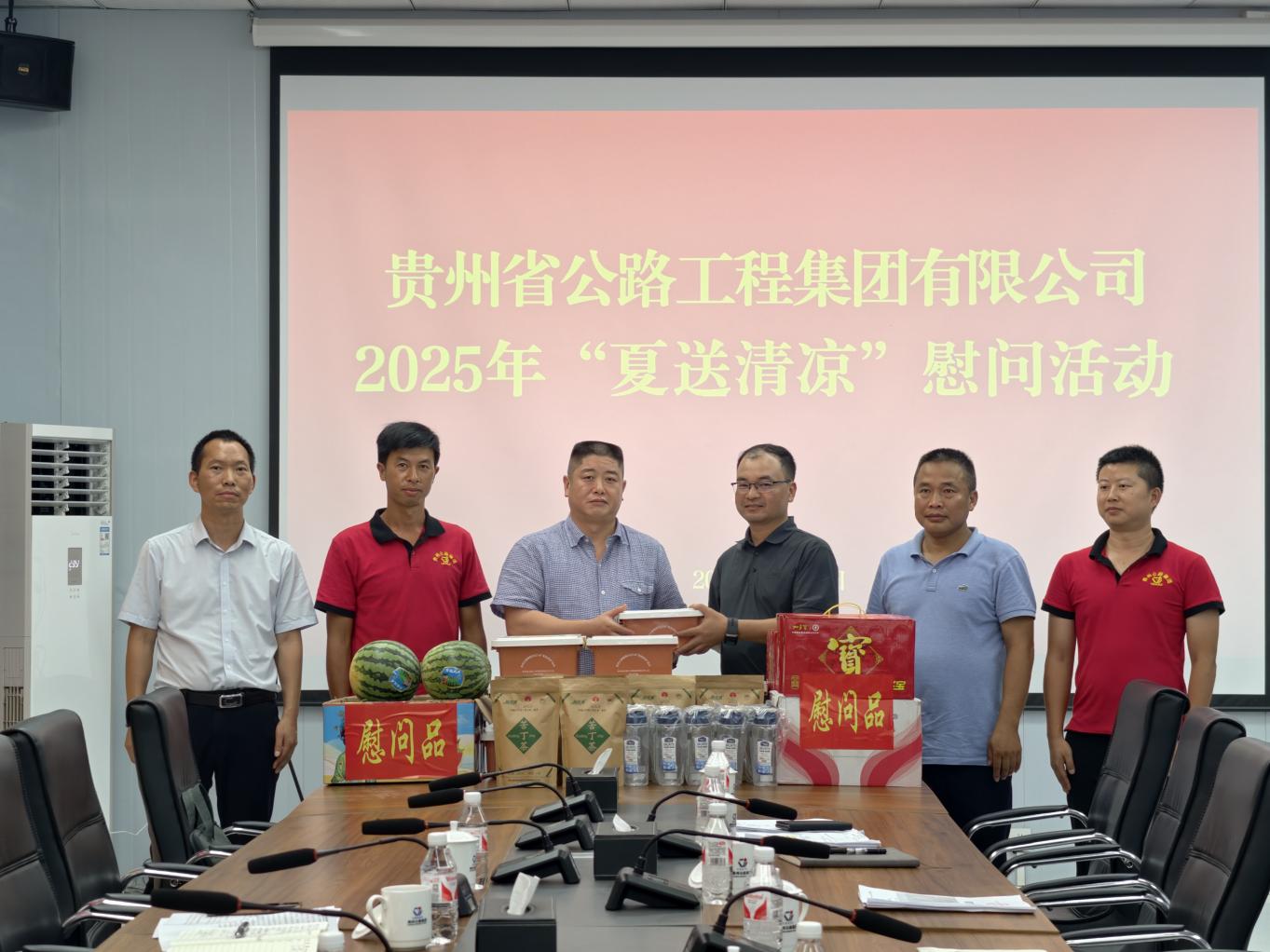 群团事情 - yl23455永利