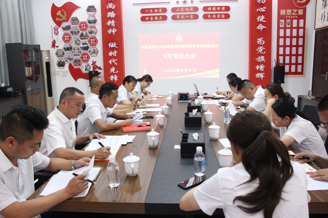 党建事情 - yl23455永利