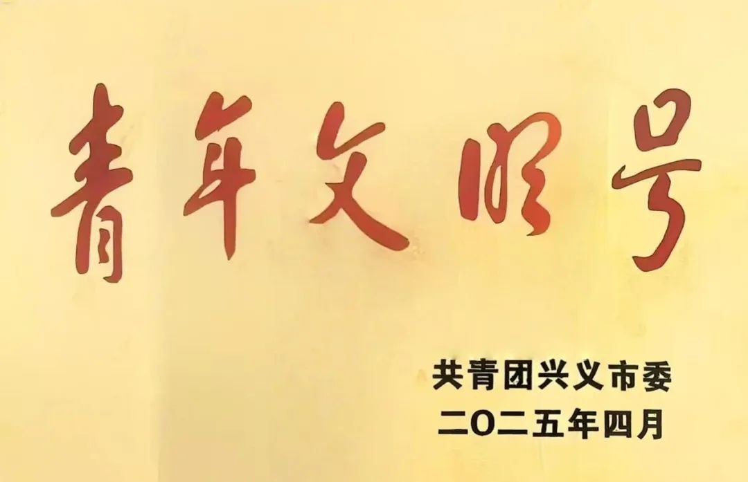 群团事情 - yl23455永利
