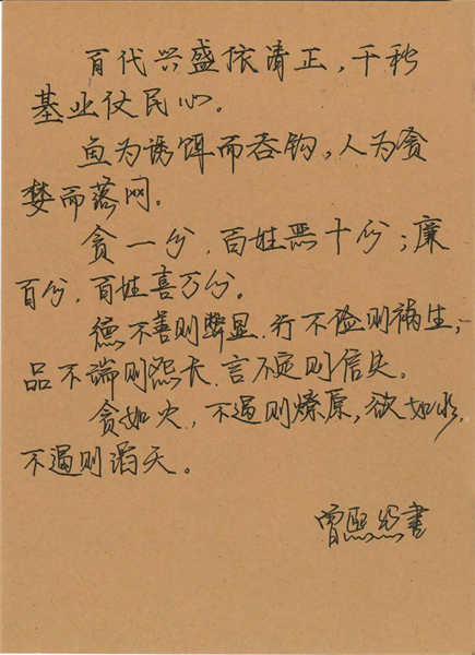 清廉文化 - yl23455永利
