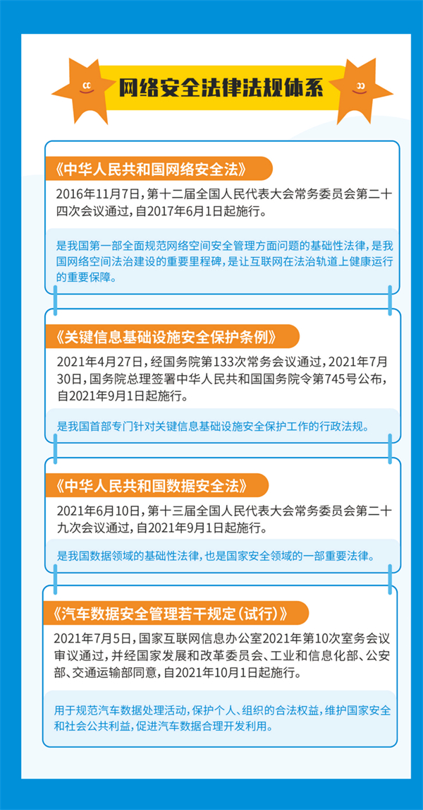 综合要闻 - yl23455永利