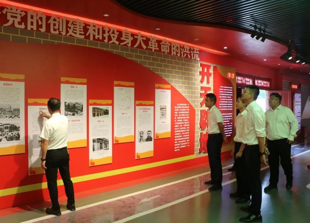 党建事情 - yl23455永利
