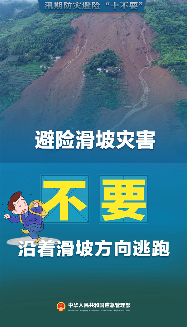 清静生产治本攻坚三年行动暨打非治违专项行动 - yl23455永利