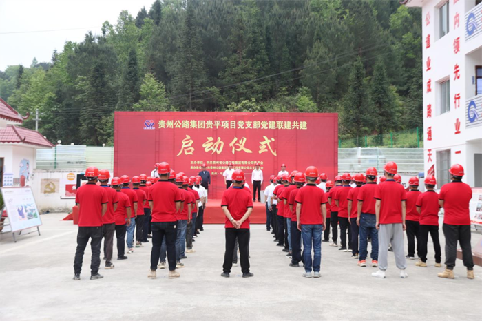 党建事情 - yl23455永利