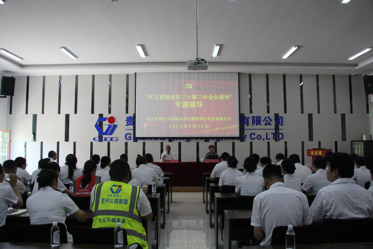党建事情 - yl23455永利