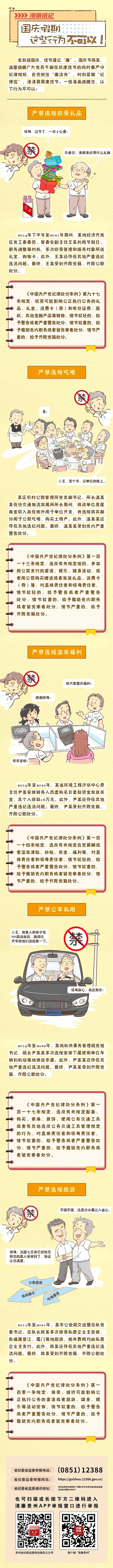 综合要闻 - yl23455永利