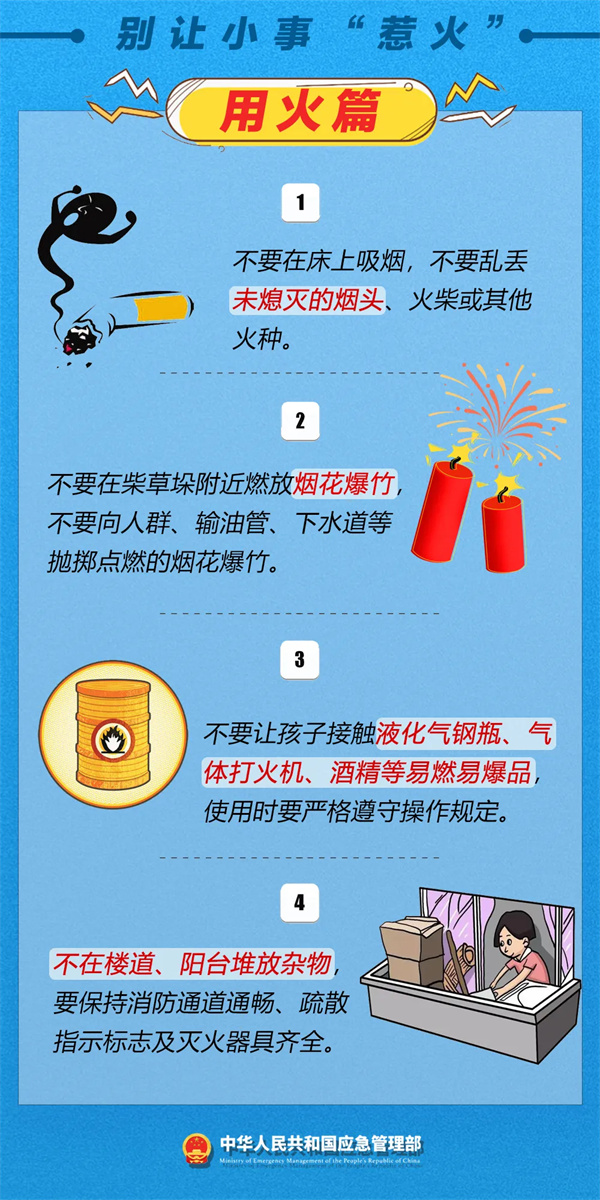 综合要闻 - yl23455永利