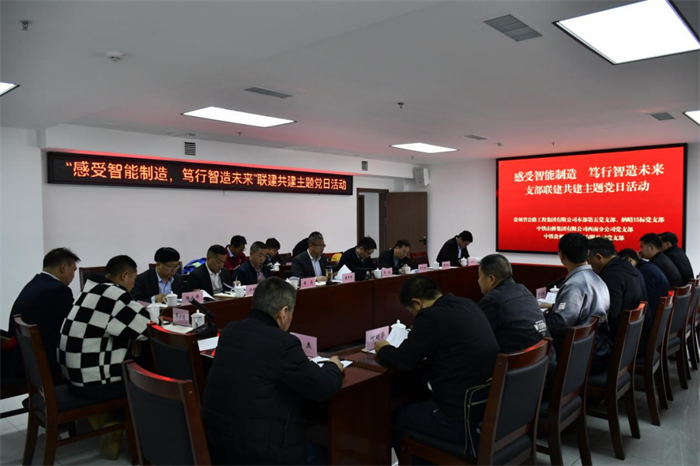 党建事情 - yl23455永利