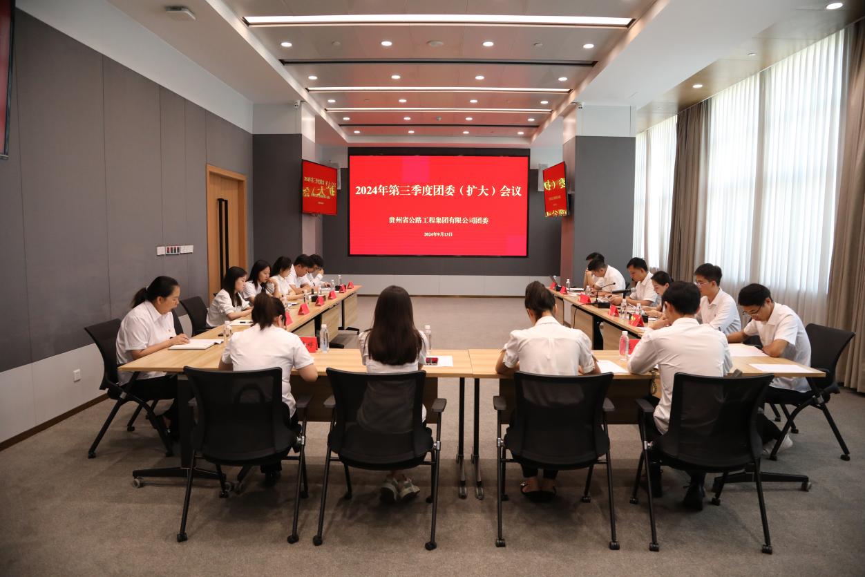 群团事情 - yl23455永利