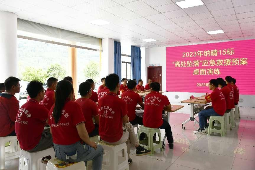 群团事情 - yl23455永利