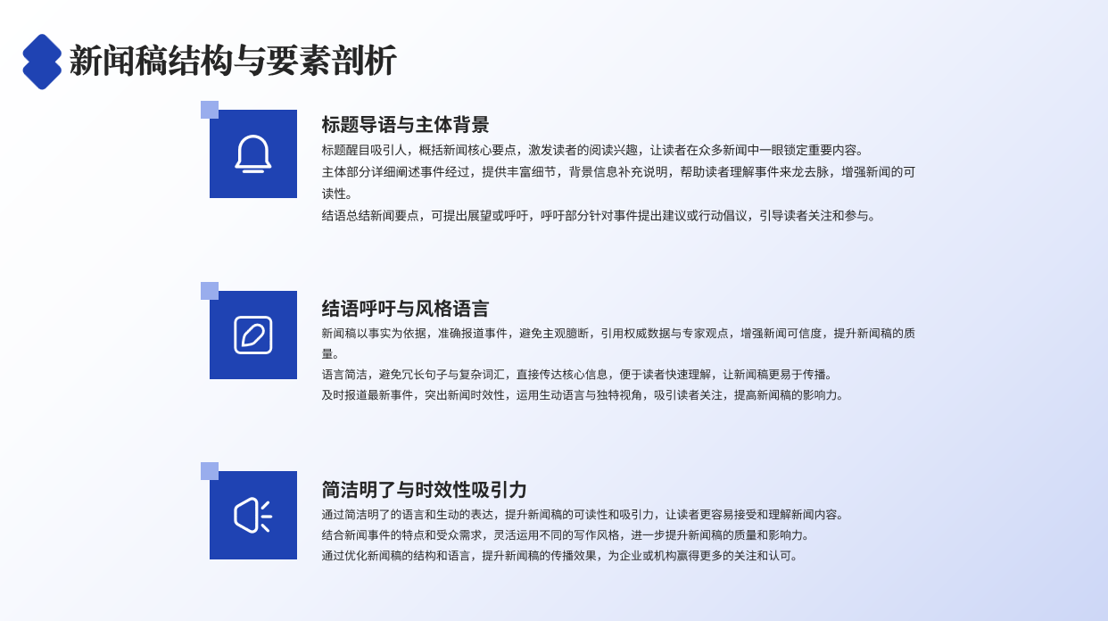群团事情 - yl23455永利