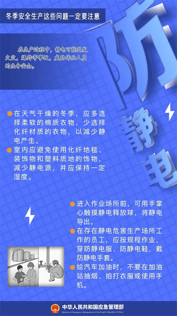 综合要闻 - yl23455永利
