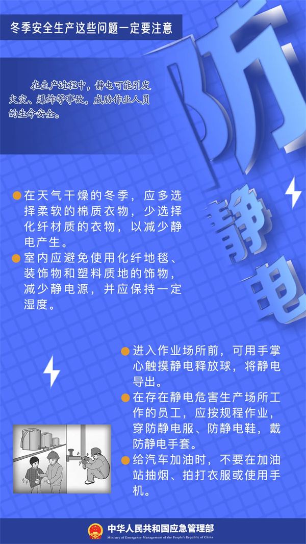 综合要闻 - yl23455永利