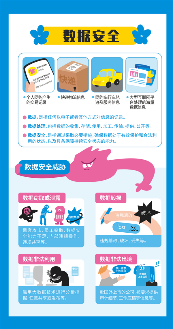 综合要闻 - yl23455永利