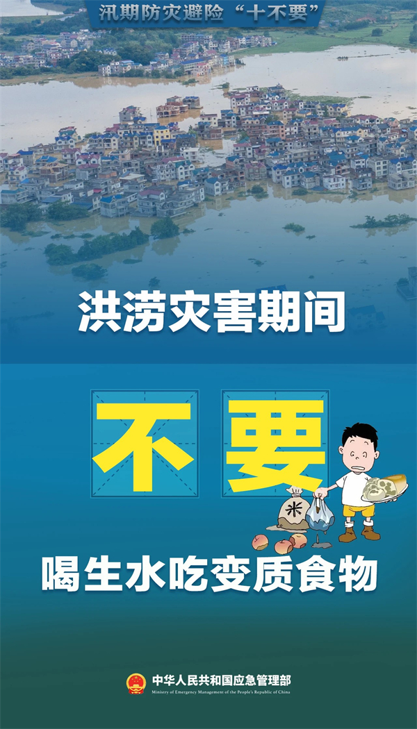 清静生产治本攻坚三年行动暨打非治违专项行动 - yl23455永利