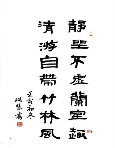 清廉文化 - yl23455永利