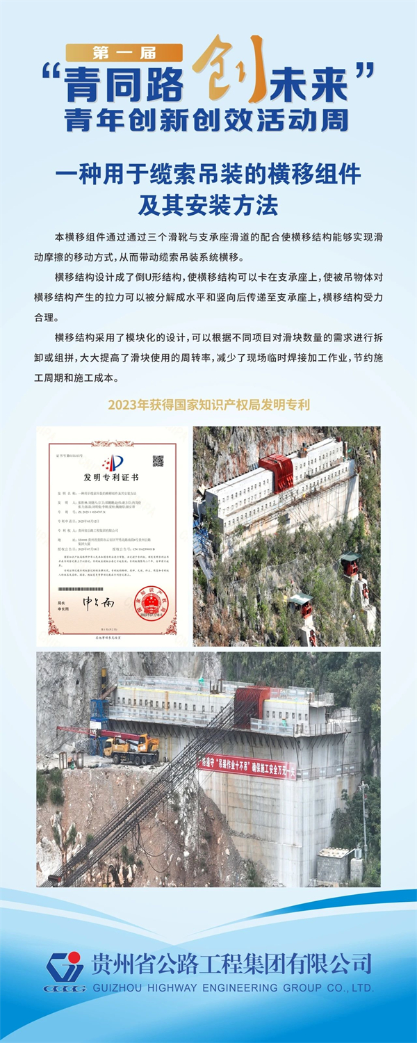 群团事情 - yl23455永利
