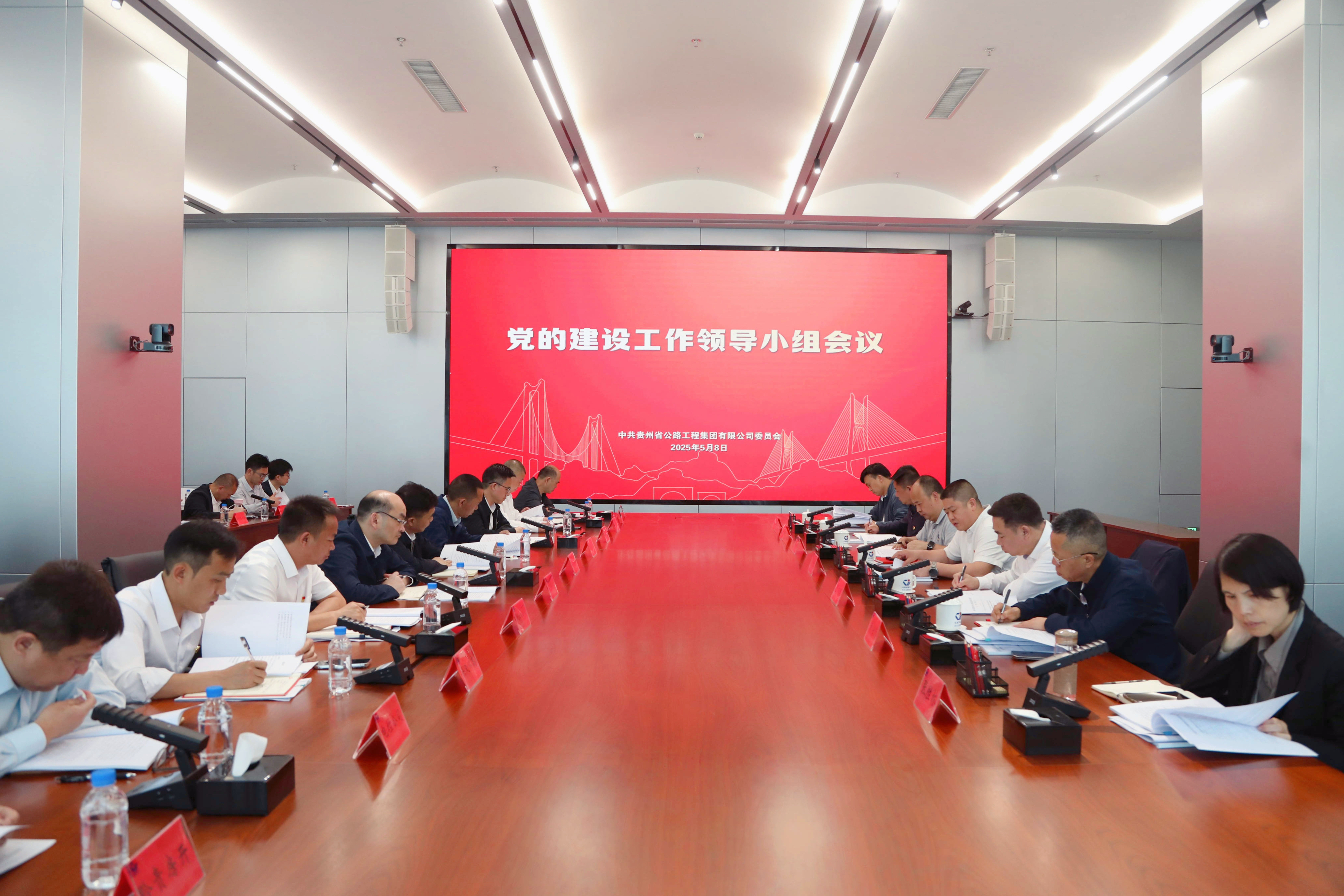 党建事情 - yl23455永利