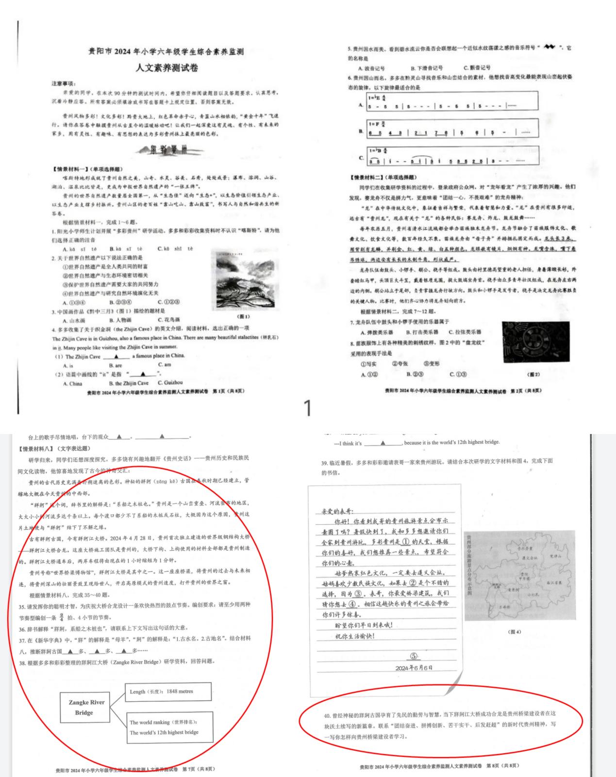 yl23455永利要闻 - yl23455永利