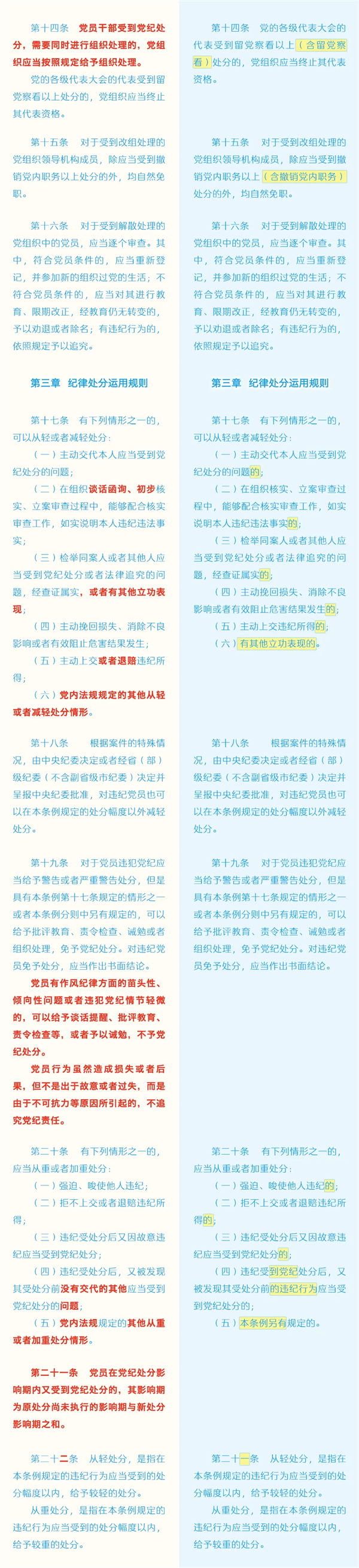 综合要闻 - yl23455永利