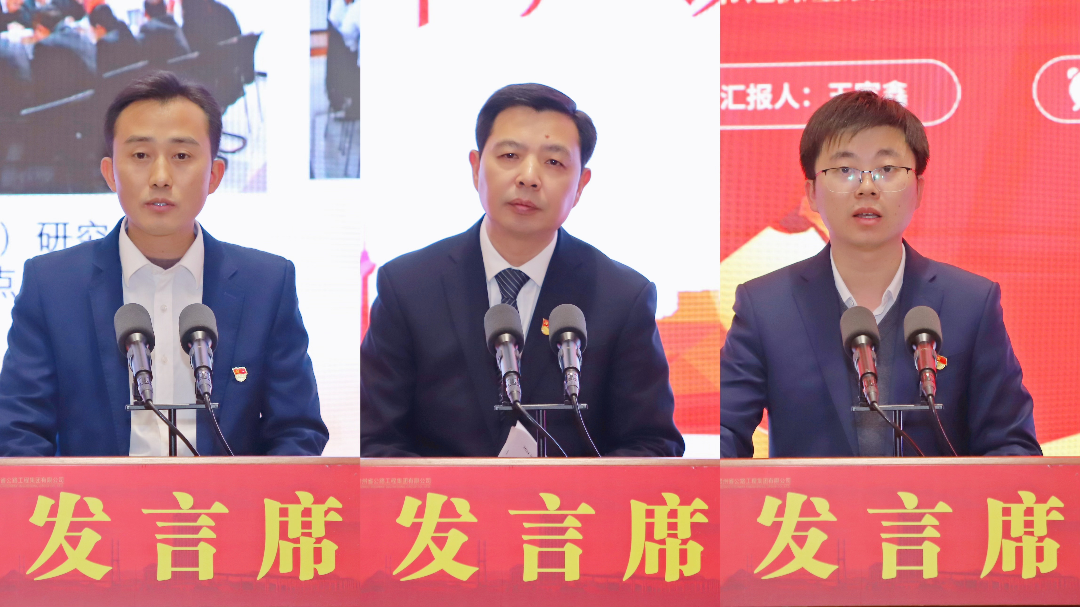 党建事情 - yl23455永利