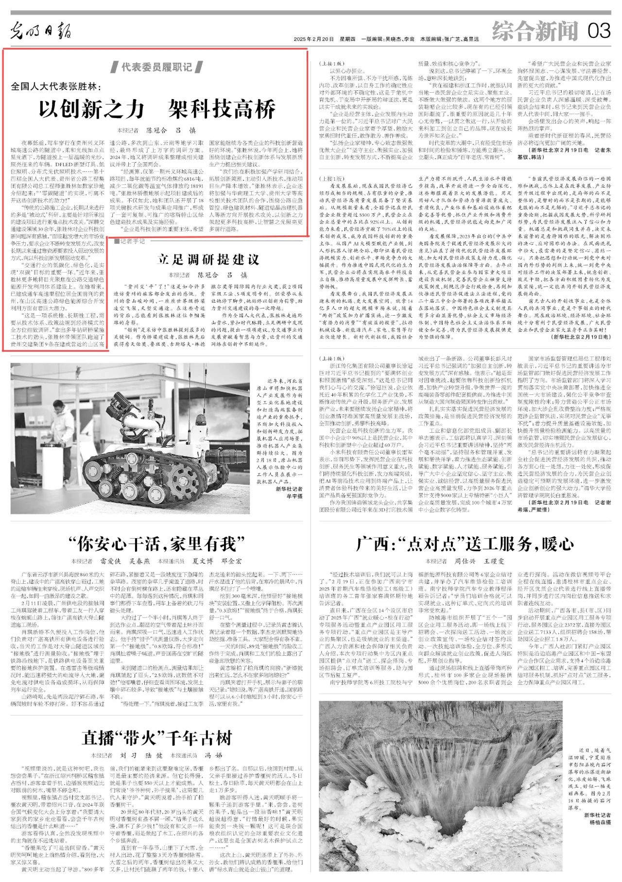 yl23455永利要闻 - yl23455永利
