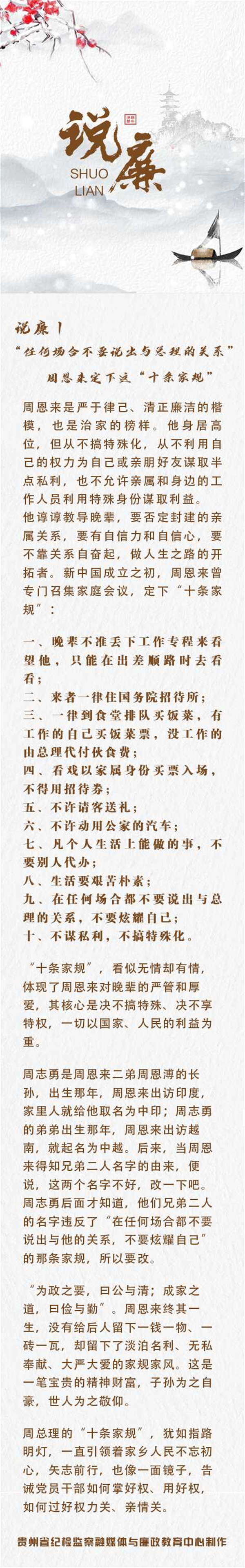 清廉文化 - yl23455永利