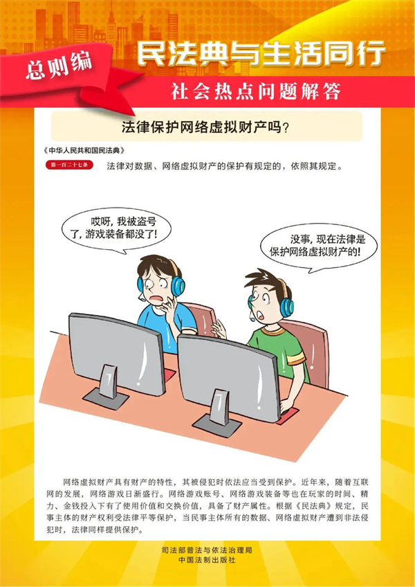 综合要闻 - yl23455永利