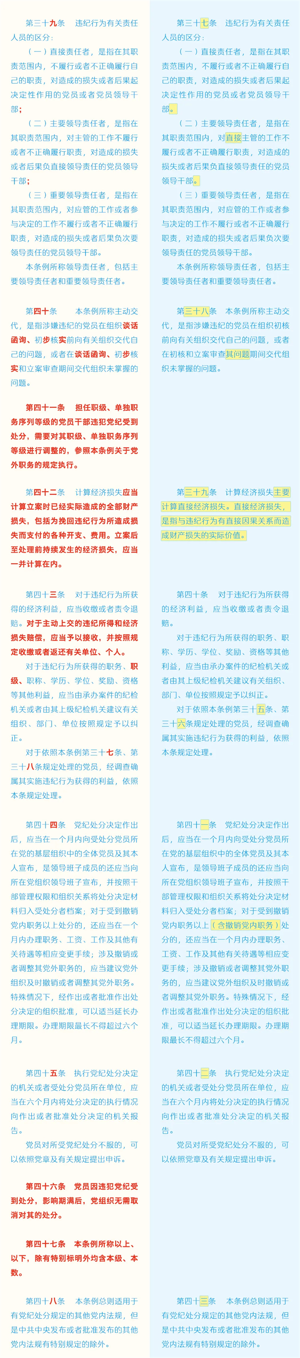 综合要闻 - yl23455永利