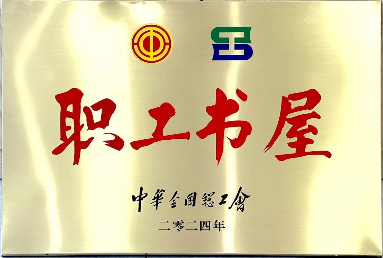 群团事情 - yl23455永利