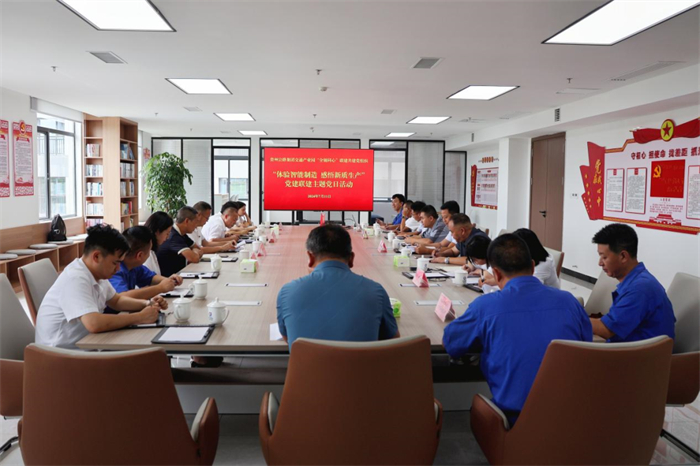 党建事情 - yl23455永利