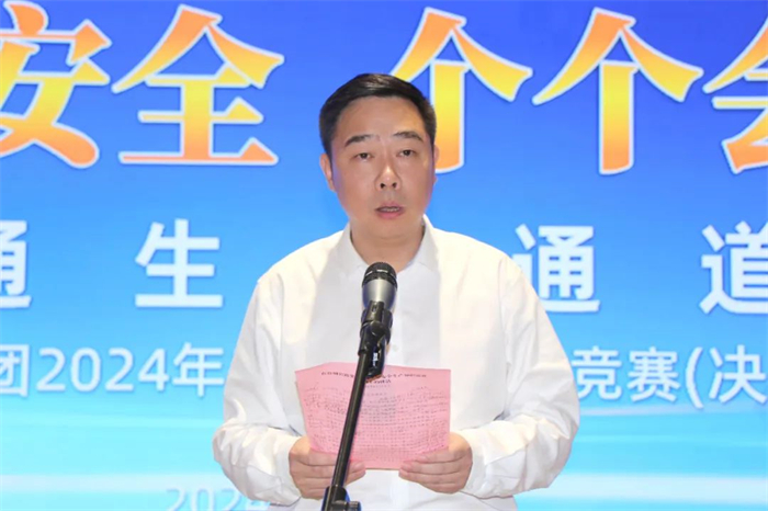 清静生产治本攻坚三年行动暨打非治违专项行动 - yl23455永利