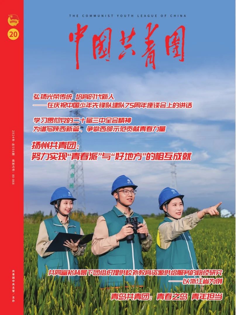 yl23455永利要闻 - yl23455永利