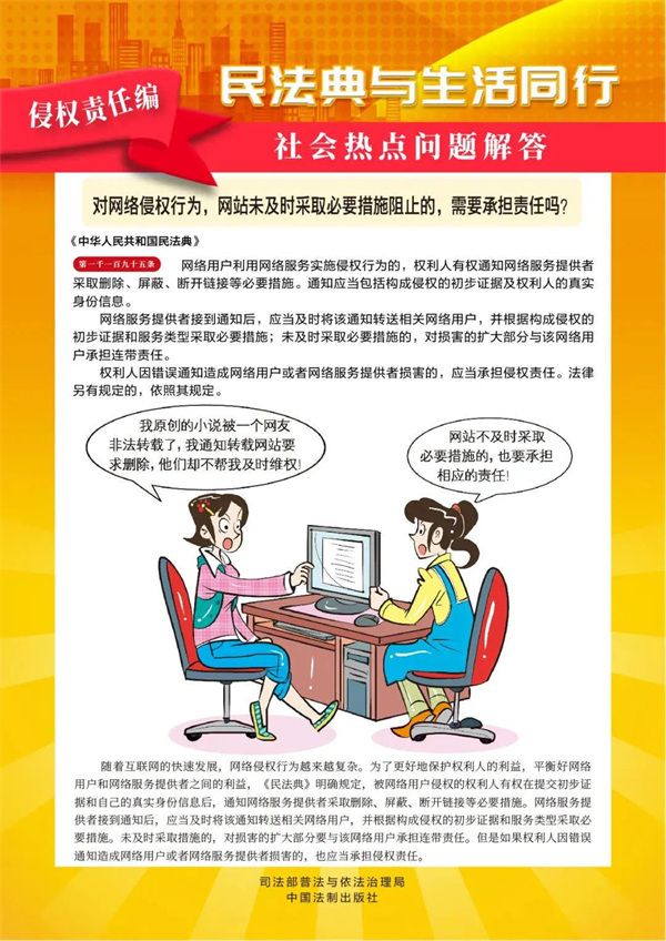 综合要闻 - yl23455永利