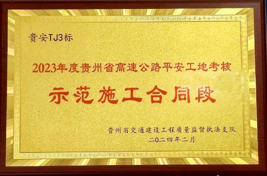 下层动态 - yl23455永利