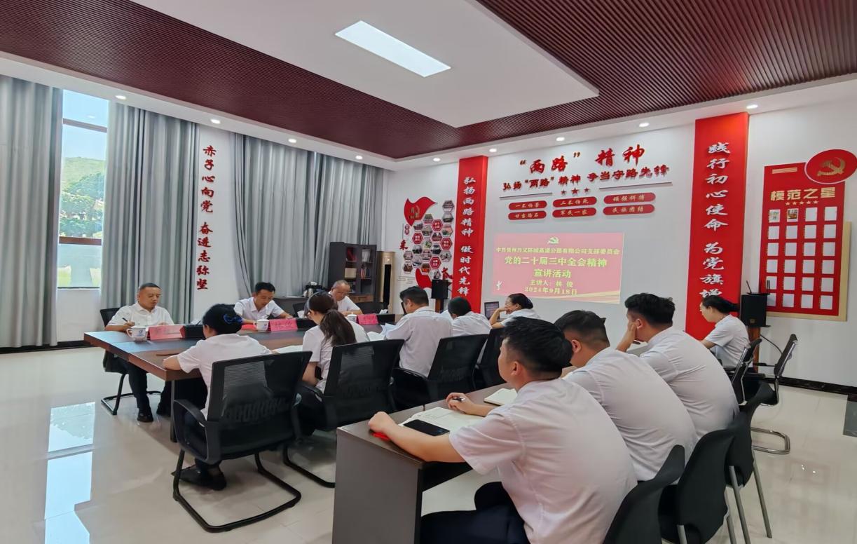 党建事情 - yl23455永利