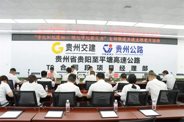 党建事情 - yl23455永利