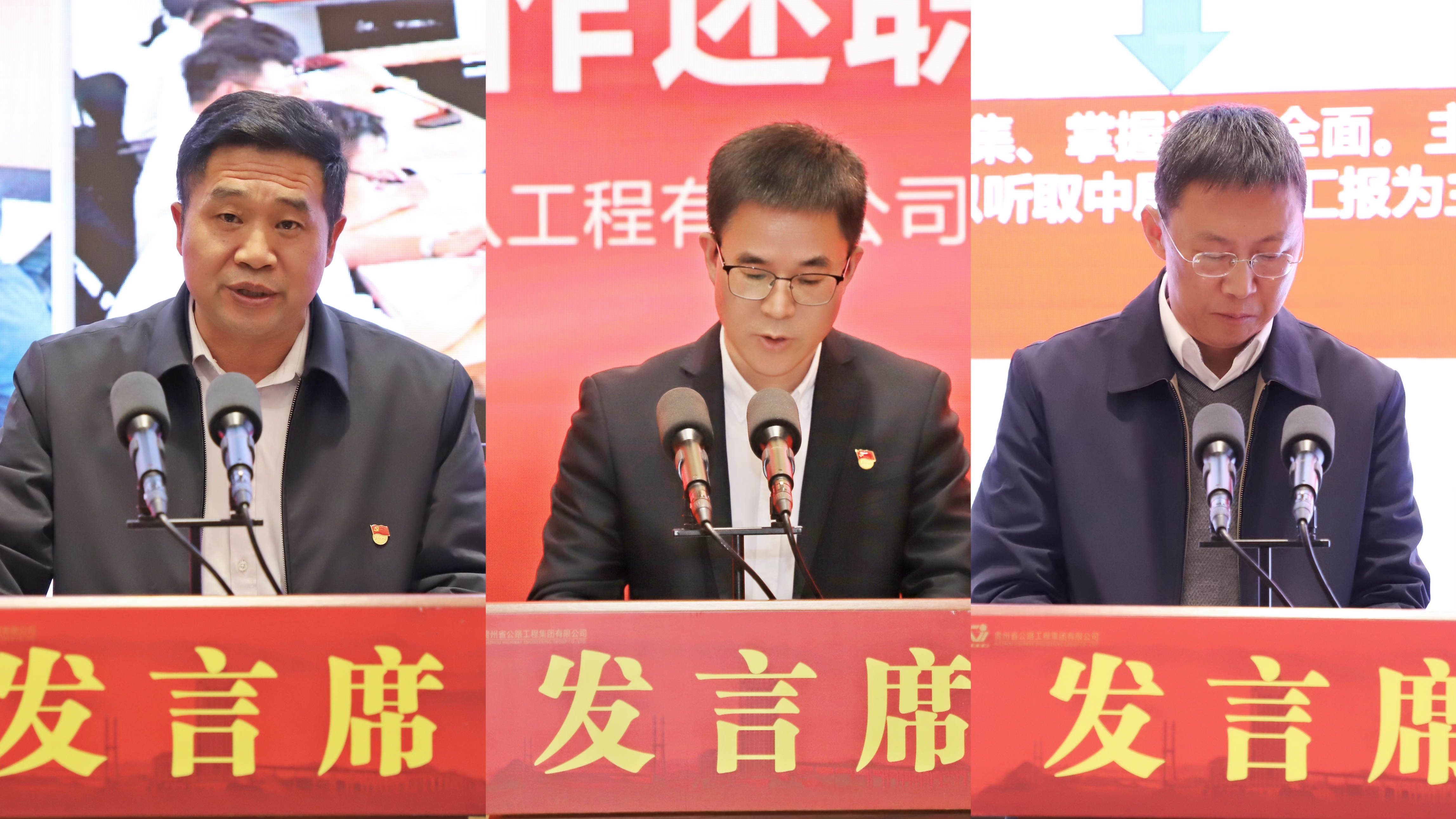 党建事情 - yl23455永利