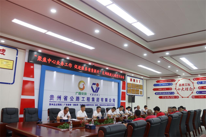 党建事情 - yl23455永利