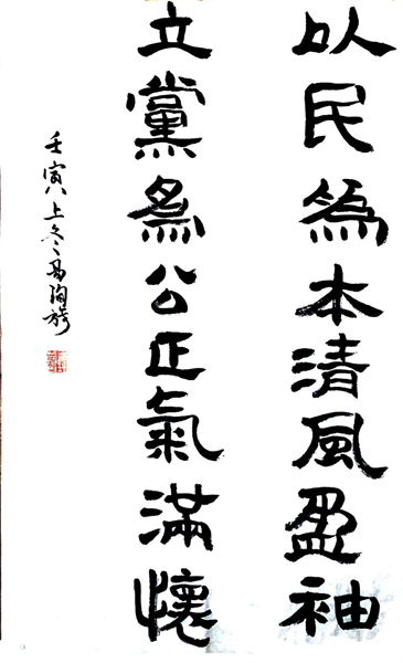 清廉文化 - yl23455永利