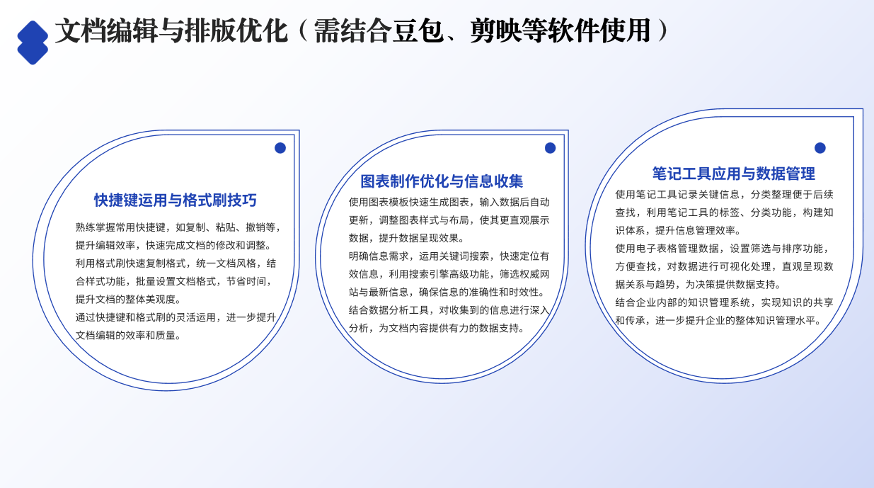 群团事情 - yl23455永利