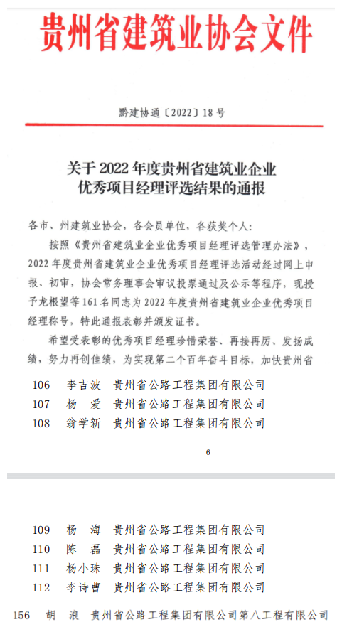 yl23455永利要闻 - yl23455永利